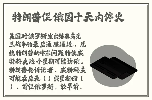 抖抈探探APP入口